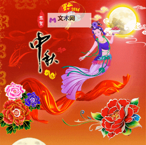 中秋节动态图片大全好看推荐，让你的节日更有趣！图1