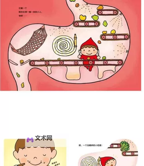 涨精装满肚子去上课：营养满满迎接新学期图1