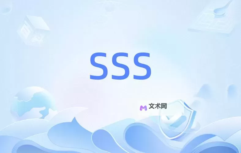 探索极限！揭秘如何成为真正的sss亚洲第一图1