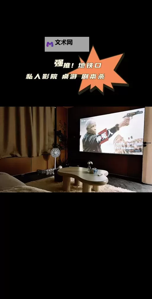 久在草影院：探索纯粹影像的极致体验图1