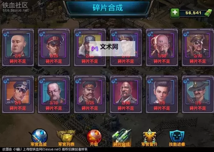 红警前传: 战争之王双开挂机软件盘点 2021最新免费红警前传: 战争之王双开挂机神器推荐图1