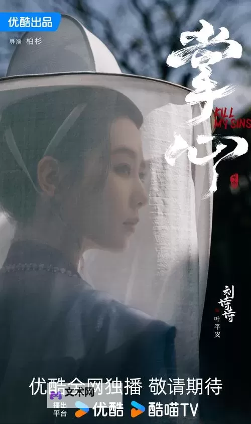 掌心白月光:那些温暖心底的柔软时光图1