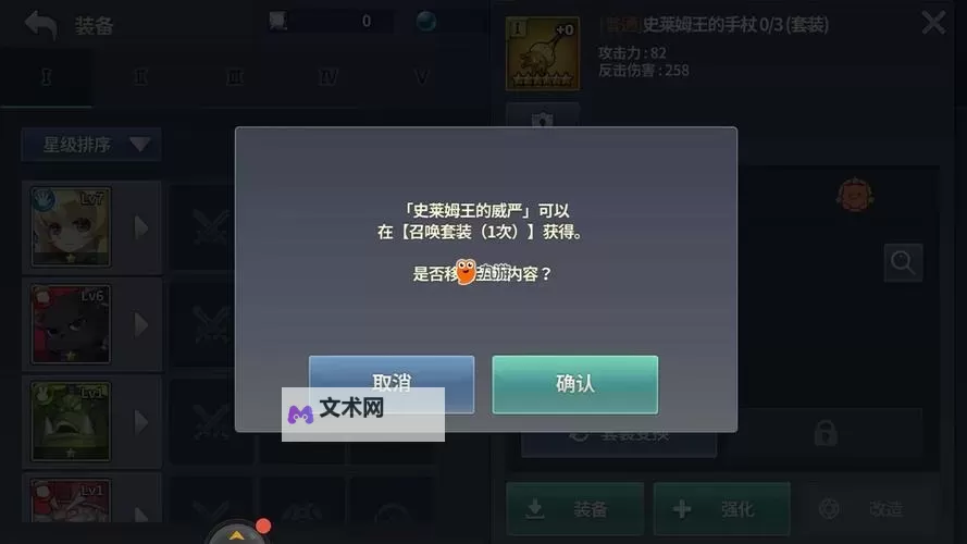 炎之轨迹怎么双开  炎之轨迹双开挂机软件推荐图1