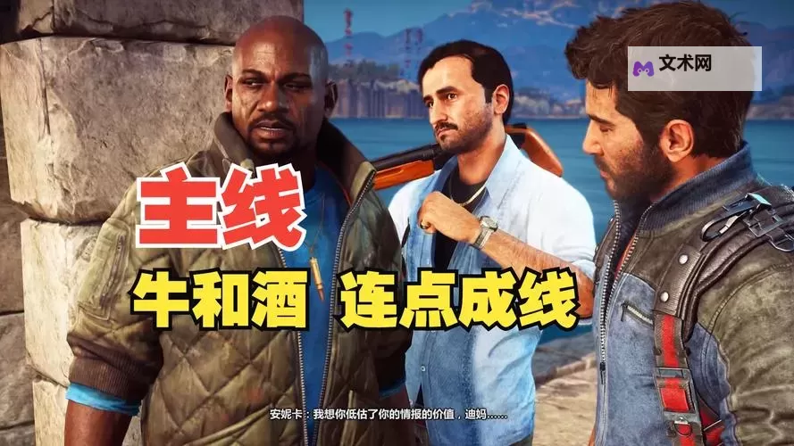 《正当防卫3》上手玩法及操作技巧心得图1