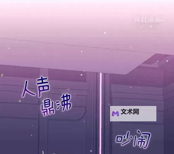 瑶的欢迎会漫画免费阅读下拉式36漫画:精彩内容一站尽享图1