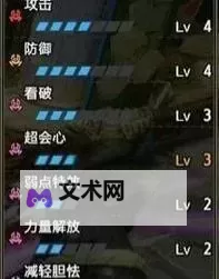 《怪物猎人崛起》大锤无脑玩法配装图2