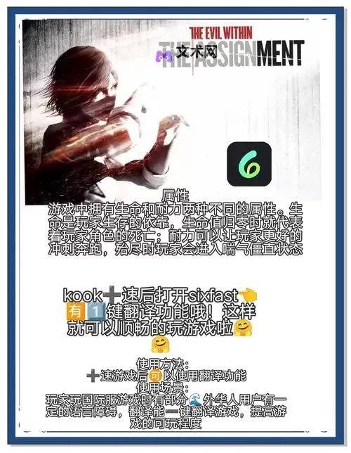 恶灵附身 扯线炸弹使用小技巧图1