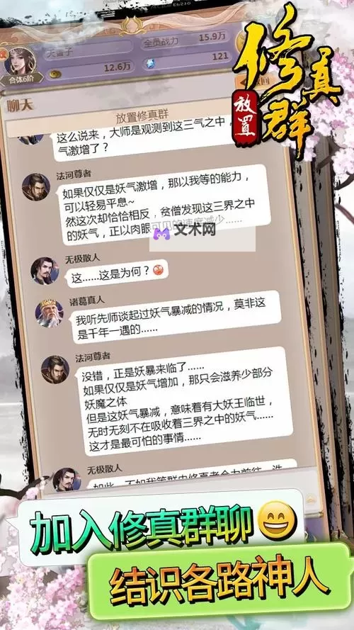 热门AVG游戏排行 有哪些热门的AVG游戏图1