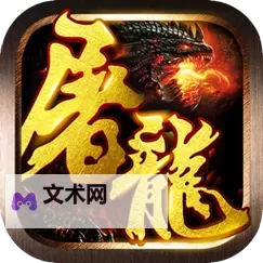 盗魂传挂机软件&双开软件推荐 轻松搞定盗魂传双开和挂机图1