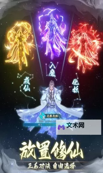 非神勿扰电脑版 电脑玩非神勿扰模拟器下载、安装攻略教程图2