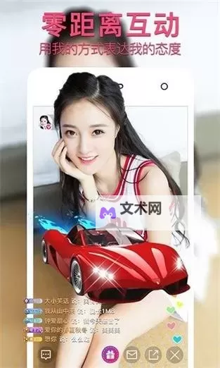 探索无限精彩:尽享在线中文天堂最新版WWW全新体验图1
