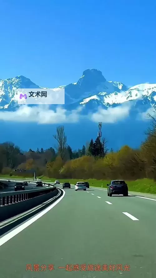 在路上(旅游NPH)：探索未知的旅途与心灵自由图1