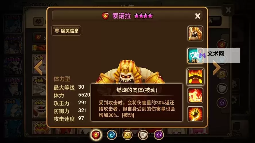 幻境魔灵双开挂机软件推荐  怎么双开幻境魔灵详细图文教程图2