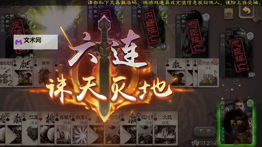 投翔三国双开神器 轻松一键搞定投翔三国挂机双开图1