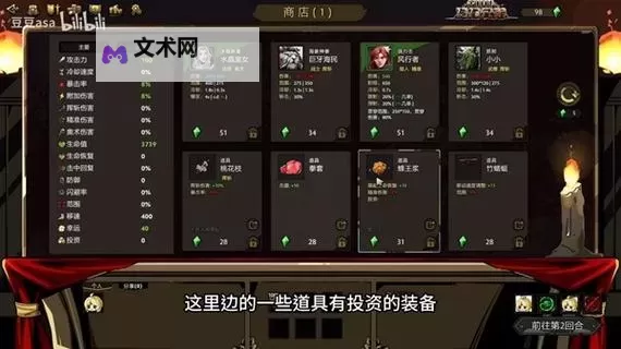 《刀刀兄弟》新手入门教程 怎么更改国际服图1