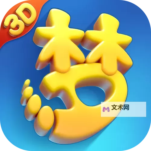 爆弹西游电脑版下载 推荐好用的爆弹西游电脑版模拟器下载图1