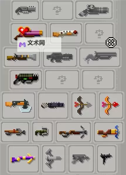 《挺进地牢》打BOSS武器推荐 挺进地牢什么武器最好用图1