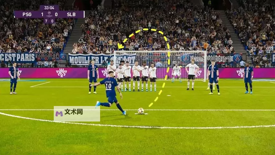 《实况足球2017(PES2017)》精彩进球集锦 鲁尼世界波图1