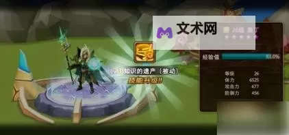 幻境魔灵双开挂机软件推荐  怎么双开幻境魔灵详细图文教程图1
