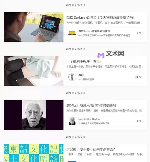 最新曝光:搞鸡time恶心免费视频引发热议与警惕图1