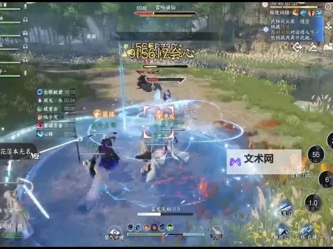《逆水寒手游》武林风云录副本打法详解 武林风云录BOSS教学图1