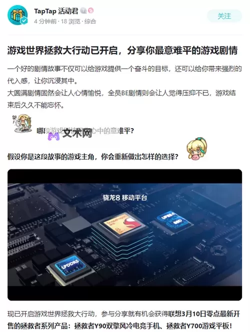 海角社区在线免费观看:畅享精彩内容的最佳平台图1