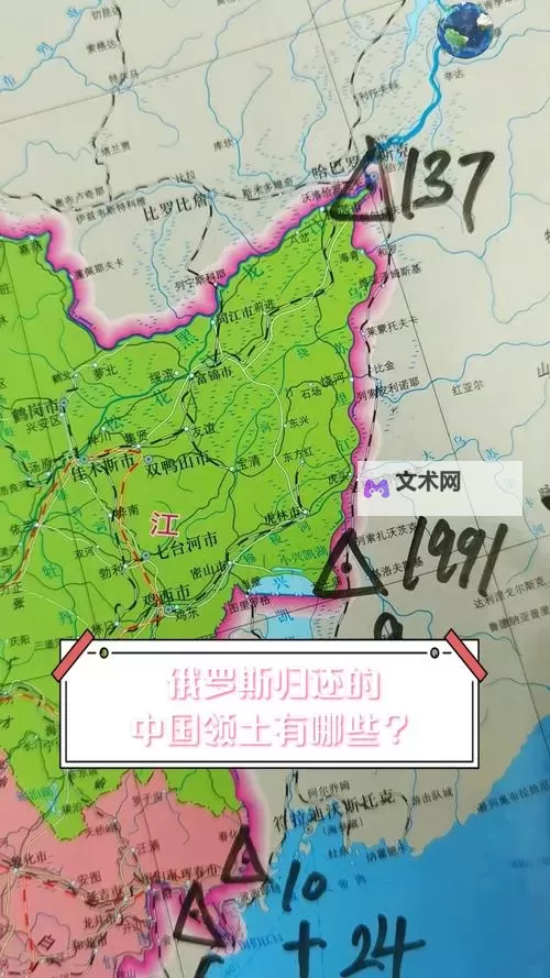 中国会帮俄罗斯吗：国际关系中的未来走向图1