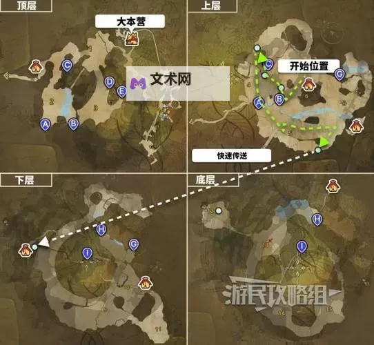 《怪物猎人荒野》冰雾断崖骨冢位置及收集路线推荐 断崖骨冢在哪图1