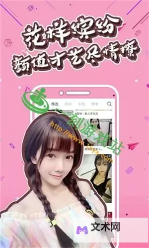 火辣福利APP导航下载:畅享精彩内容的最佳指南图1