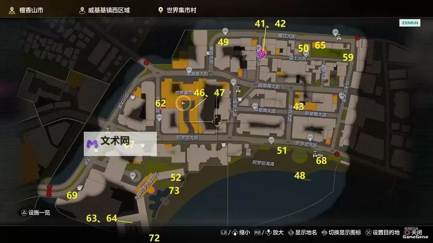 《如龙8外传夏威夷海盗》容易招募的船员位置 船员怎么招募图1
