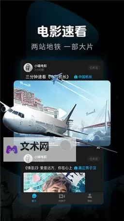 【最新指南】8x8x网站现在怎么进 教你快速访问方法图1
