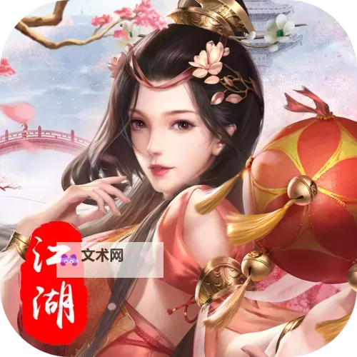 怎么双开江湖美人？ 江湖美人双开挂机图文全攻略图1
