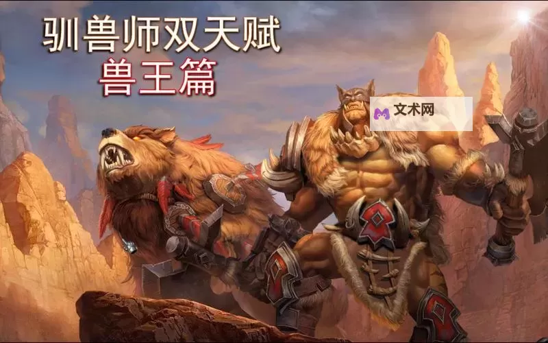 天天驯兽师电脑版下载 电脑玩天天驯兽师模拟器推荐图1