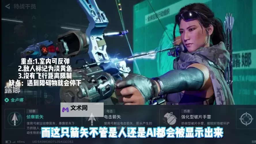 《三角洲行动》干员游玩技巧 各个干员怎么玩图2