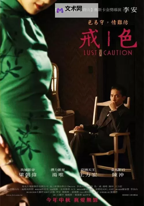 悠悠情色：探索情感与欲望的细腻世界图1