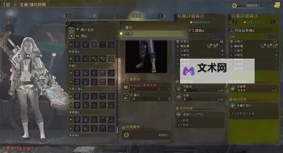 《怪物猎人荒野》扩散铳配装推荐图1