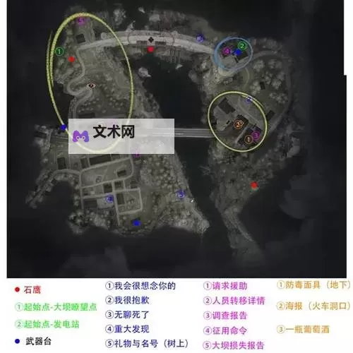 《狙击精英抵抗》第六关收集地图分享 第六关物品位置一览图1