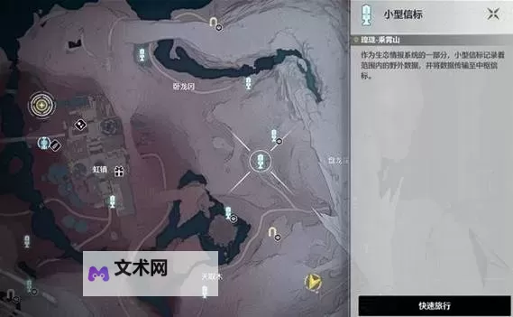 《鸣潮》环木阙中层精密奇藏箱获取攻略图1