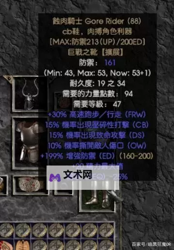 暗黑狂魔双开软件推荐 全程免费福利来袭图1