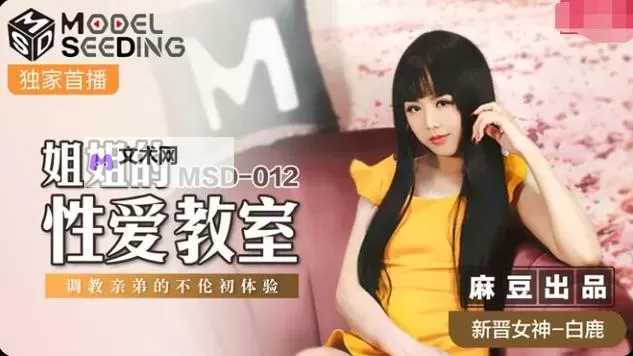 轻松在线观看：探索精彩内容的5566在线视频平台图1