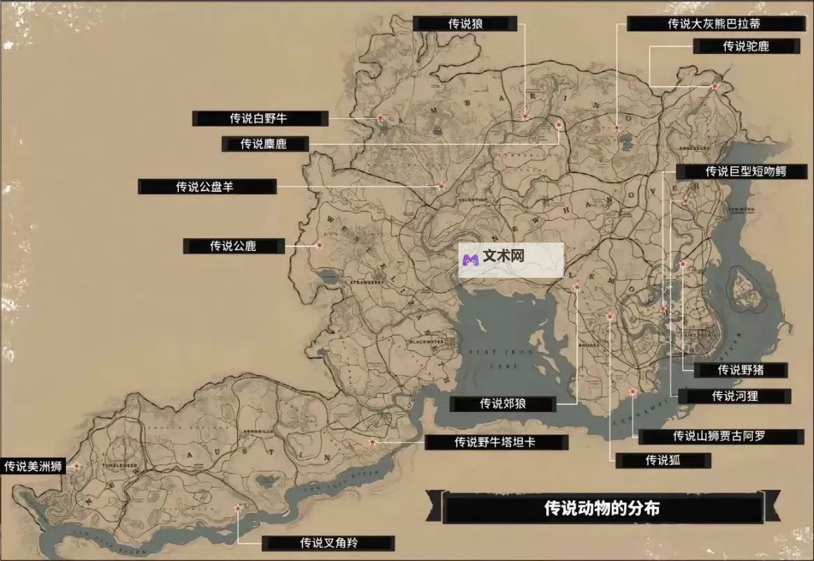 《荒野大镖客OL》美洲鹤位置图示图1