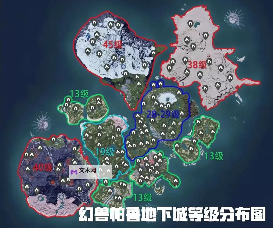 《幻兽帕鲁》收集地图网址分享图1