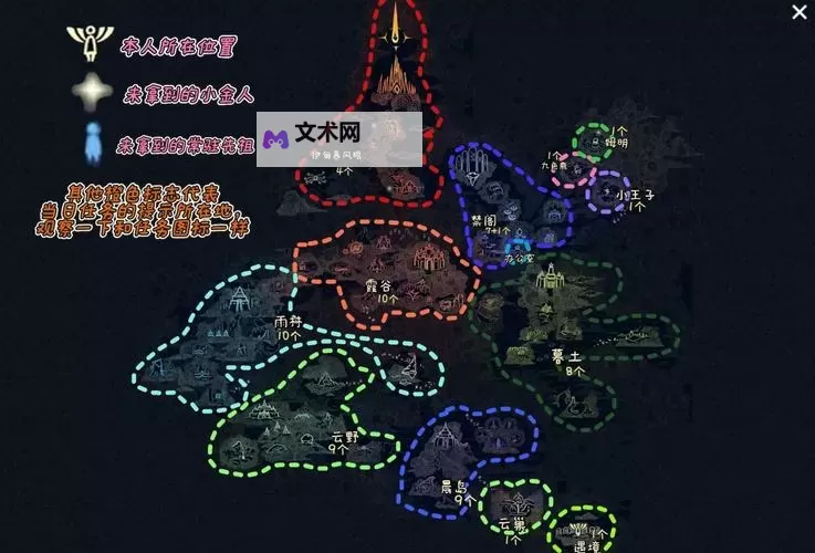 《战神5诸神黄昏》伊瓦第的铁砧传奇宝箱位置 伊瓦第的铁砧在哪图1