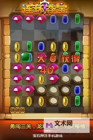 有没有连环夺宝双开软件推荐 深度解答如何双开连环夺宝图1