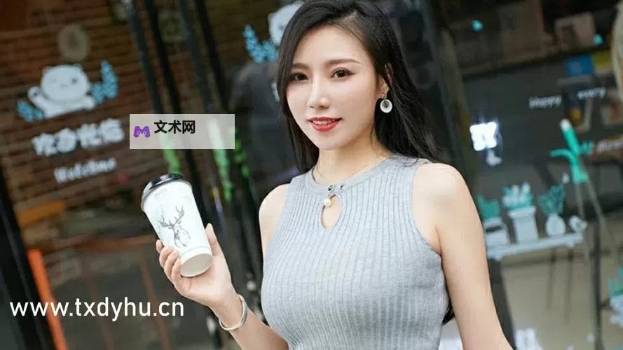 瑜伽老师花样多秦菲雪结局揭秘：真相大白引人深思图1