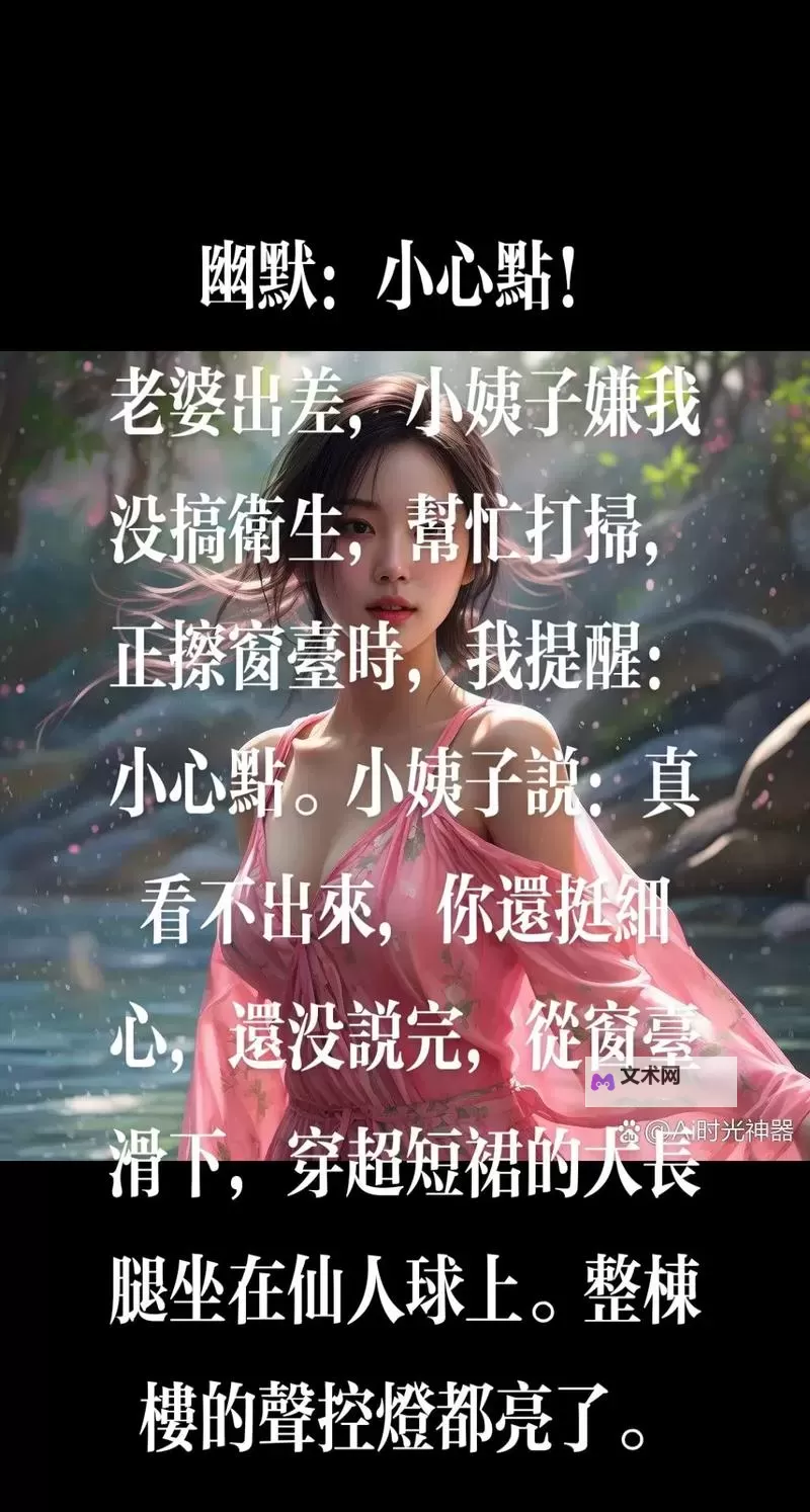 对不起,主人我错了请把它关掉好不好——请求关闭的真诚祈求图1