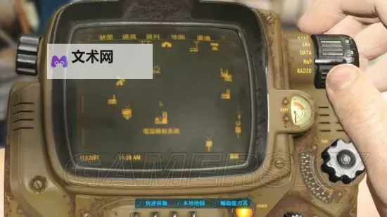 《辐射4》全杂志收集方法 全杂志收集中文地图图1