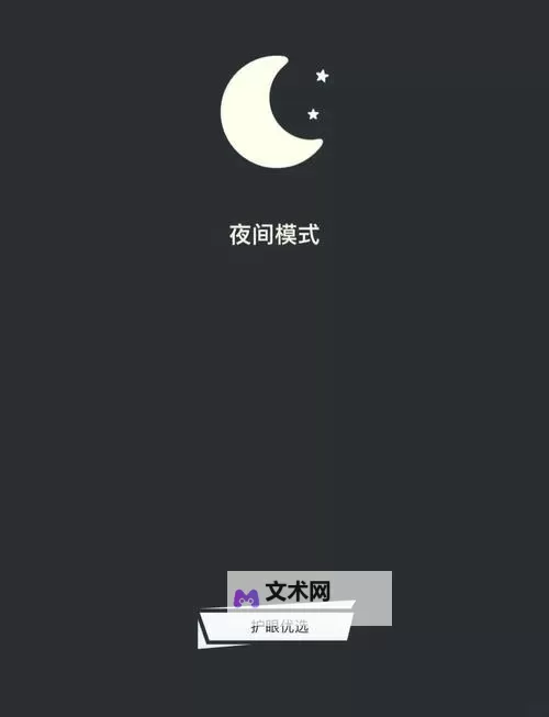 晚上禁用的一百款软件盘点：不可错过的安全与高效选择图2