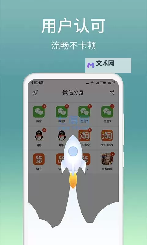 不只三国双开挂机软件推荐  怎么双开不只三国详细图文教程图1