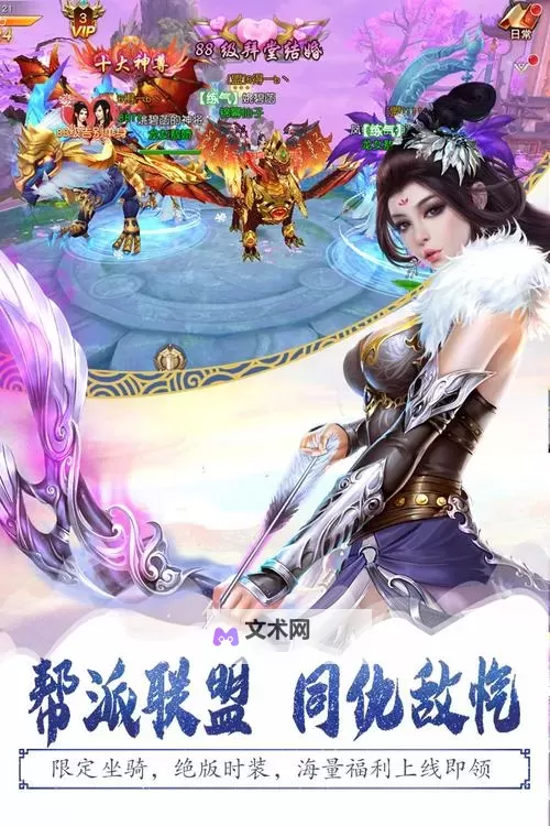 千妖劫双开软件推荐 全程免费福利来袭图1